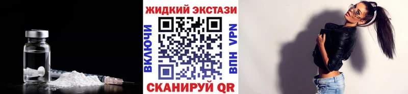 БУТИРАТ жидкий экстази  Луга 