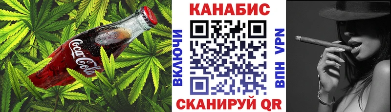 Еда ТГК марихуана  Луга 