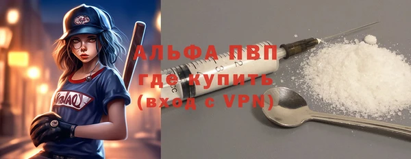 a pvp Армянск