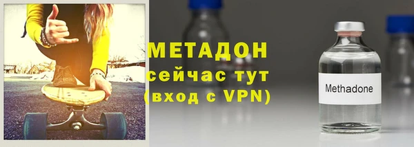 прущие грибы Арсеньев