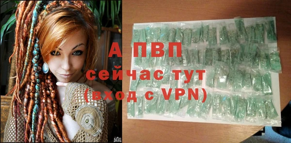 a pvp Армянск
