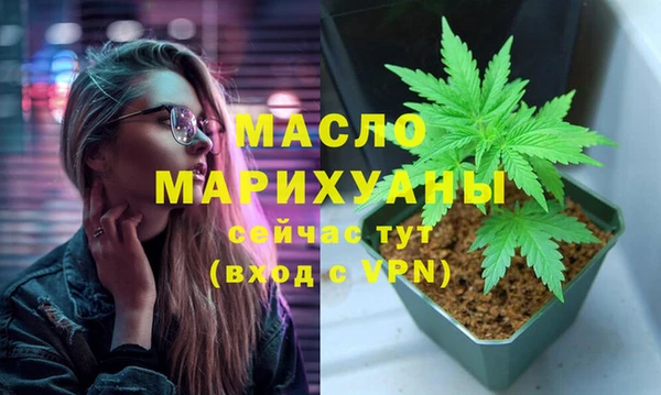 прущие грибы Арсеньев