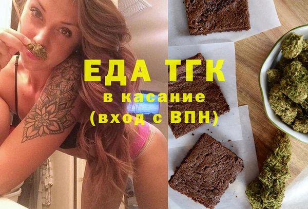 прущие грибы Арсеньев