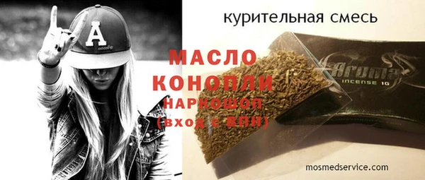 каннабис Аркадак