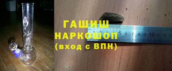 прущие грибы Арсеньев