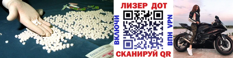 LSD-25 экстази кислота  Луга 