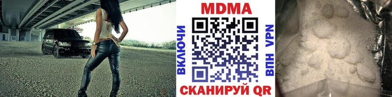 МДМА crystal  Луга 