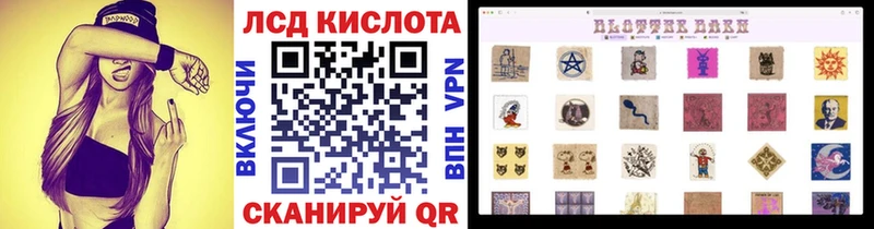 купить Луга Марки 25I-NBOMe 1500мкг