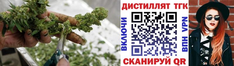 Дистиллят ТГК THC oil  Луга 